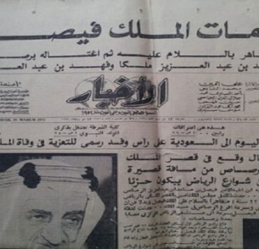 أغنية “قارئة الفنجان”.. تفاصيل ابتزاز سعاد حسني وحبس صفوت الشريف اغتيال الملك فيصل