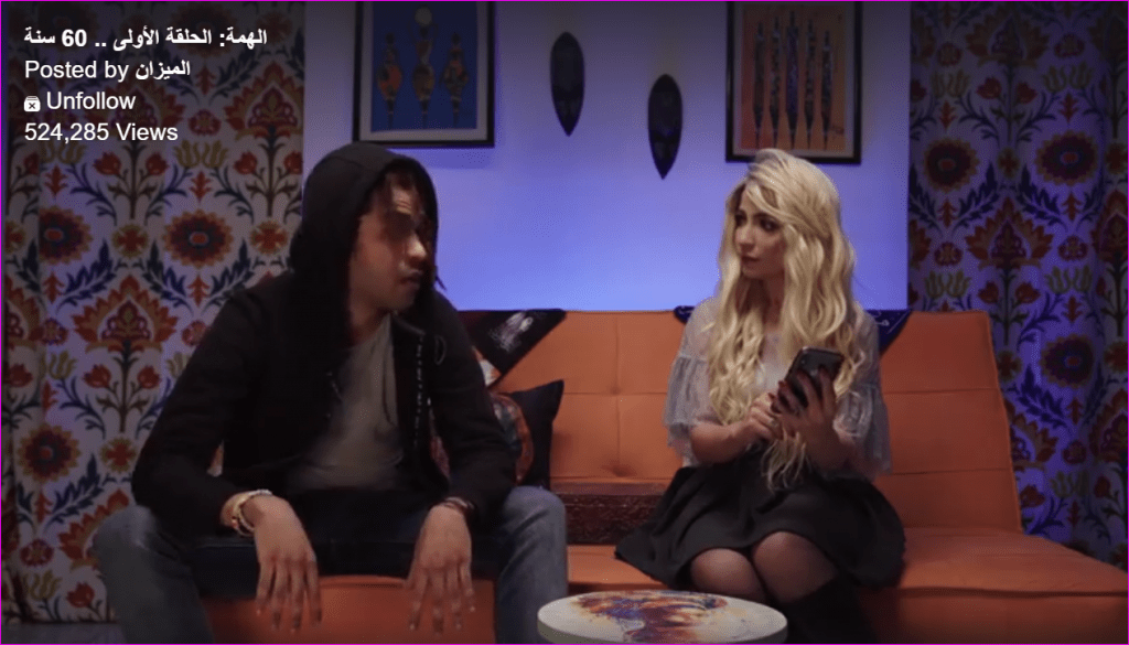 شهيرة شاهين مصممة الديكور التي تعكس وجوه المرأة المصرية بأعمالها شهيرة شاهين