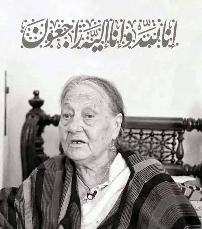 تاريخ زينب الكفراوي “مناضلة تغيرت حياتها بسبب الشفخانة والبرتقالة” وفاة زينب الكفراوي