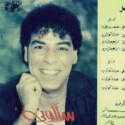 حبوب منع الحمل