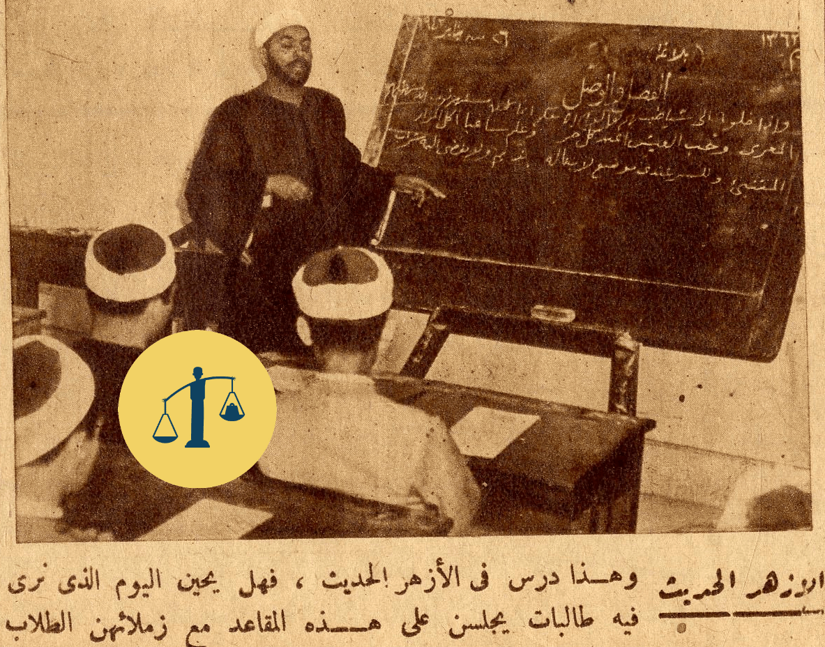 تعليم البنات في جامعة الأزهر “فكرة شقيق ممثل وملحن ونفذها عبدالناصر” عدد مجلة الإثنين والدنيا عن تعليم البنات في الأزهر