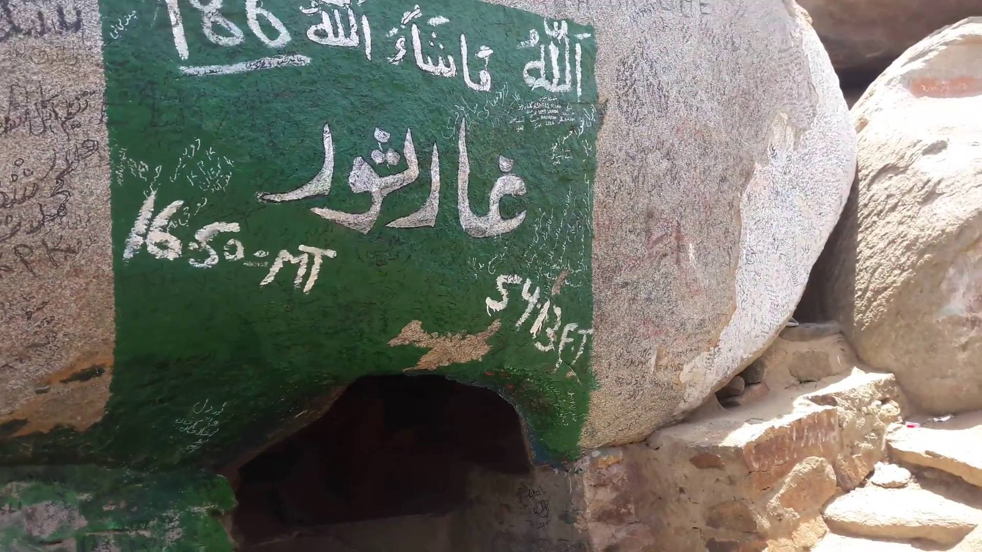 رمضان 2020 لن يأتي هذا العام “سنموت قبل حلوله لسببٍ آخر غير كورونا” غار ثور