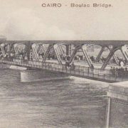 كوبري أبو العلا ................................ومصيره المجهول حتى الآن