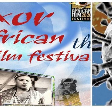 مهرجان الأقصر للسينما الأفريقية