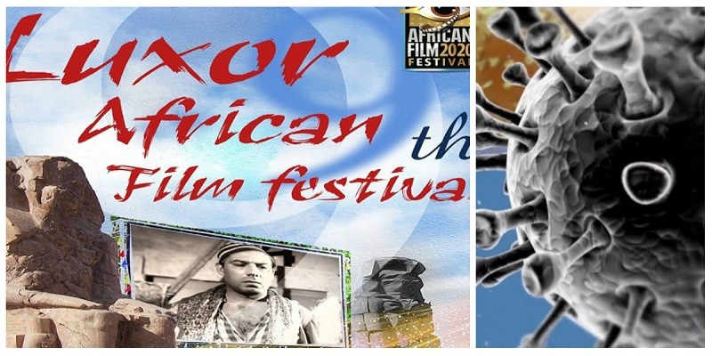 مهرجان الأقصر للسينما الأفريقية