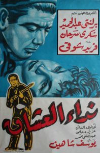 “مش حوار” وأيمن بهجت قمر .. كيف يعاني كل صاحب نخوة في مصر أيمن بهجت قمر