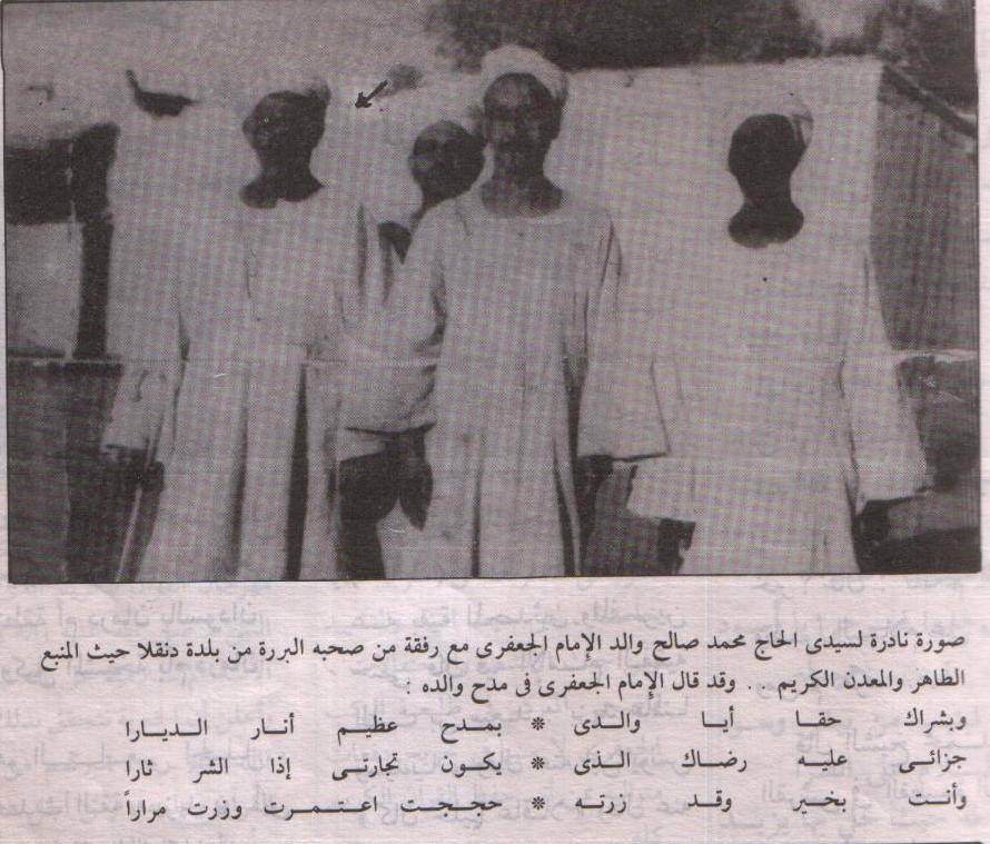 الشيخ صالح الجعفري (1-3) | نبوءات رسمت الفرحة بعد حزن دام 8 سنوات والد الشيخ صالح الجعفري