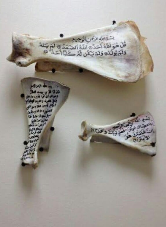 أشجار تهبنا قلبها “تاريخ صناعة الورق” تاريخ صناعة الورق