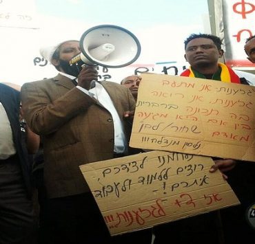 يهود الفلاشا في إثيوبيا