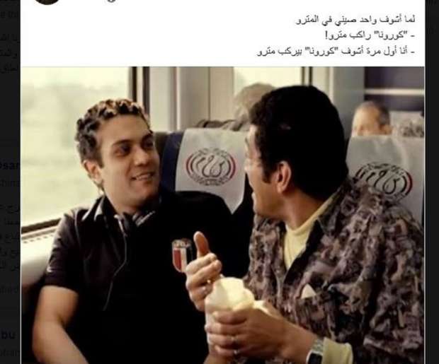 كورونا في مصر وخبر تأشيرة الكويت الكاذب “السخرية لا تقتل الفيروس أحيانًا” تأشيرة الكويت