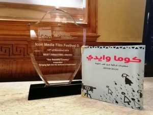 “كوما وايدي” حدوتة الزمان التي حافظت على اللغة النوبية من الاندثار النوبة