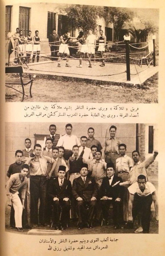 سيد فؤاد الخولي .. الرجل الذي عَرَّف سوهاج على الكهرباء والثانوية العامة فرقة ألعاب القوى في مدرسة سوهاج الثانوية