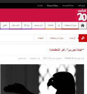 عبدة حورس .. هل هناك كيانًا يدفع الشباب للانتحار قفزًا من قمة الأهرامات؟ عبدة حورس