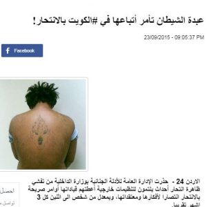 عبدة حورس .. هل هناك كيانًا يدفع الشباب للانتحار قفزًا من قمة الأهرامات؟ عبدة حورس