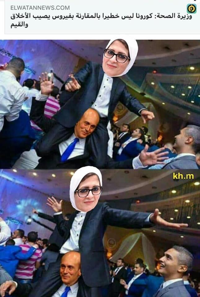 كورونا في مصر وخبر تأشيرة الكويت الكاذب “السخرية لا تقتل الفيروس أحيانًا” السخرية من فيروس كورونا