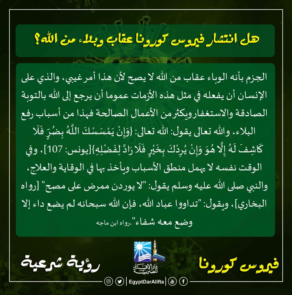 نحن من نمتلك الإله !! نحن