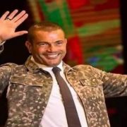 خمسة أشياء يشترك فيها جمهور عمرو دياب مع جمهور النادي الأهلي