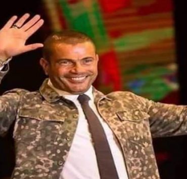 خمسة أشياء يشترك فيها جمهور عمرو دياب مع جمهور النادي الأهلي