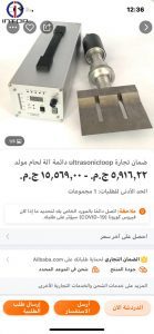 البحث عن كمامة في جيوب أغنياء الحرب كمامة ........................................... البحث عن كمامة في جيوب أغنياء الحرب