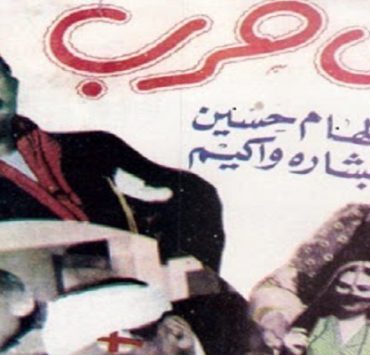 كمامة ........................................... البحث عن كمامة في جيوب أغنياء الحرب