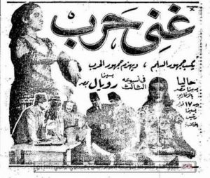 البحث عن كمامة في جيوب أغنياء الحرب كمامة