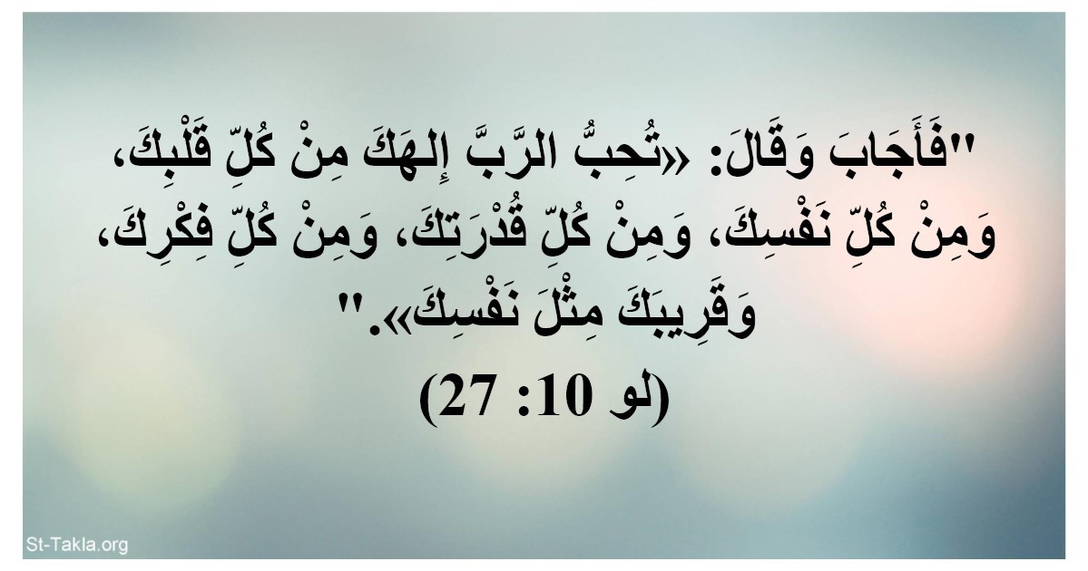 أعطي ما لقيصر… هذا ما قاله المسيح عن الكورونا والتناول (إنجيل لوقا 10: 27)