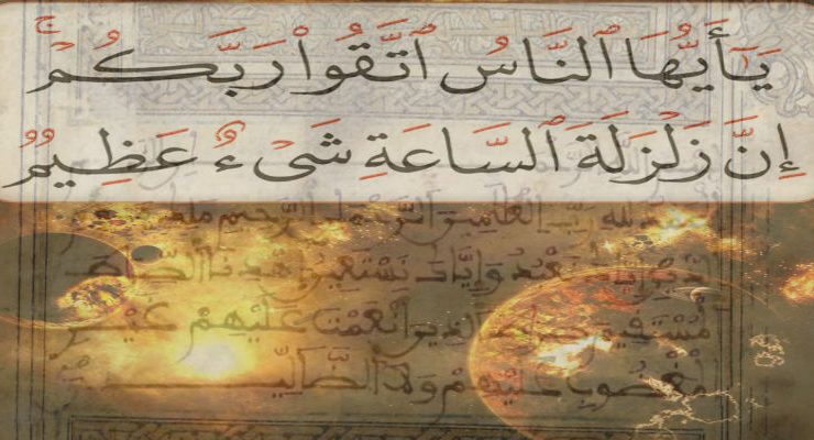 أسعار المصاحف