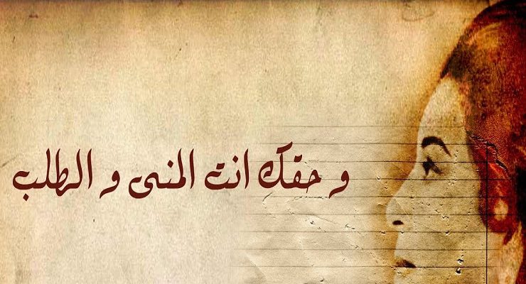 أول أغاني أم كلثوم