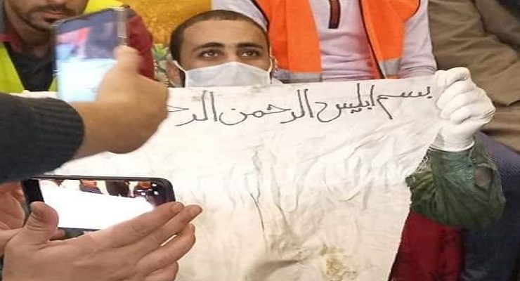 السحر الأسود