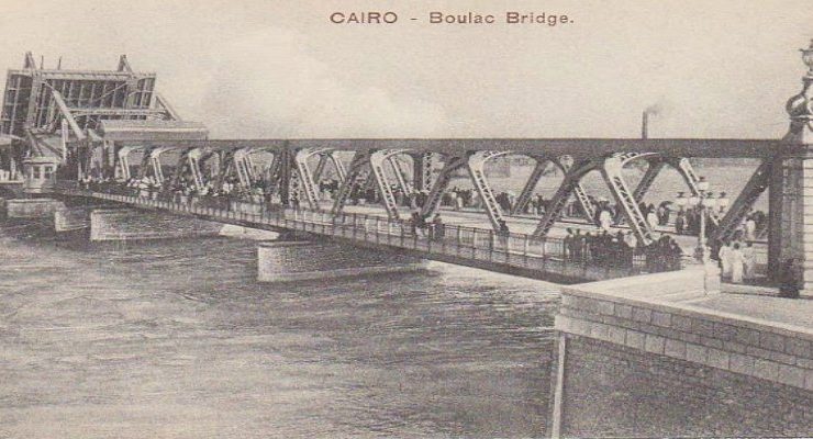 كوبري أبو العلا ................................ومصيره المجهول حتى الآن