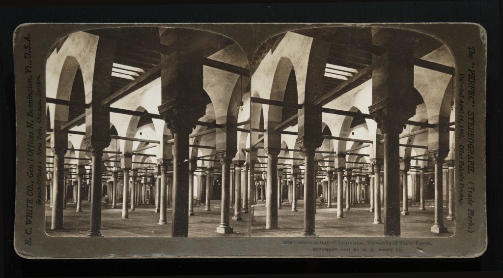 يوميات غرائب رمضان زمان (1) رسول الله في الأزهر وحركته بدأت من الدقهلية أروقة الجامع الأزهر زمان