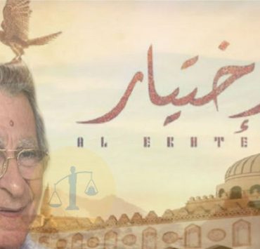 أعمال فنية دعمها الأزهر