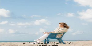 ماذا لو اختفت أغاني جوليا بطرس ومسلسلات رمضان؟! مسلسلات رمضان