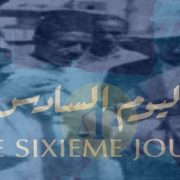 المشروع القومي للتطعيم في مصر