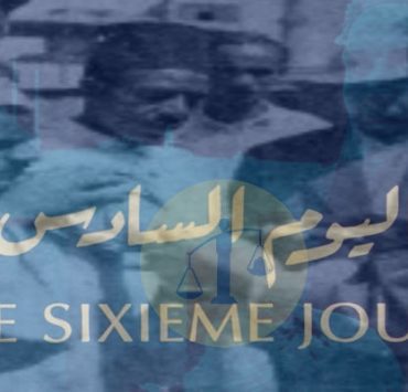 المشروع القومي للتطعيم في مصر