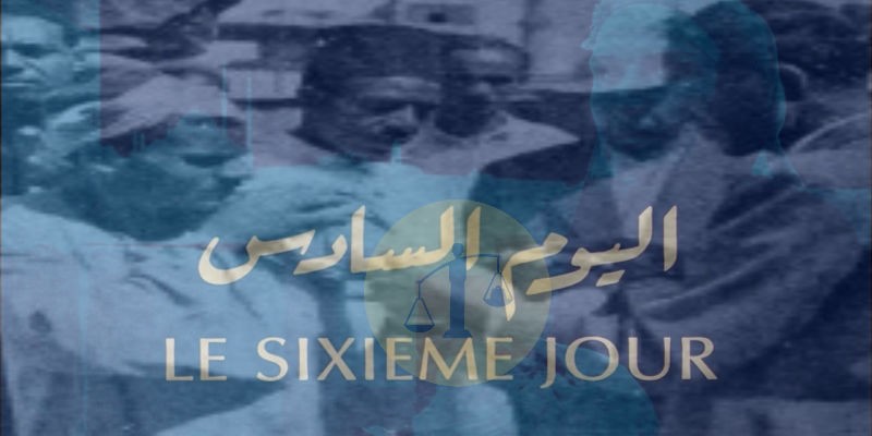 المشروع القومي للتطعيم في مصر