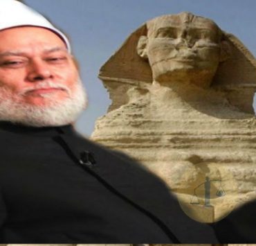 النبي إدريس وأبو الهول