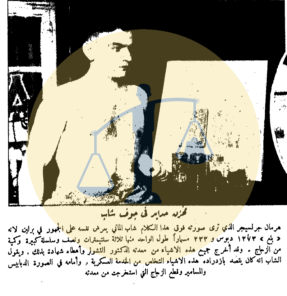 يوميات غرائب رمضان زمان (8) حينما أنقذ بلع المسامير حياة شخص من الموت بلع المسامير