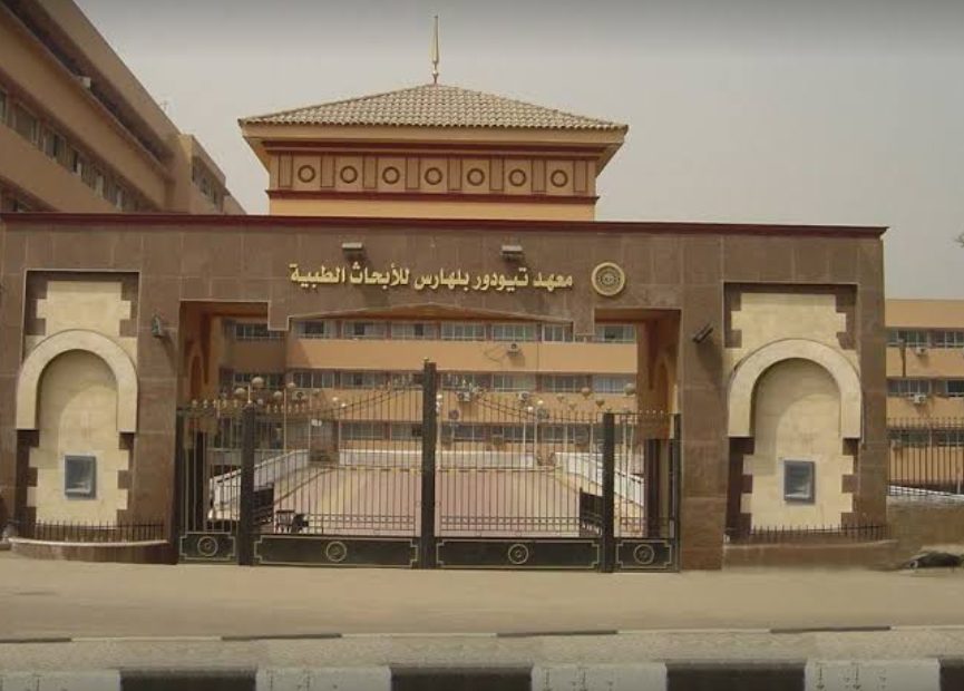 الأب الخفي لعراب تاريخ معهد الأورام “طبيب عالمي مات بالعدوى ومصر تكرمه إلى الآن” معهد بلهارس