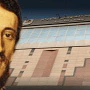 تاريخ معهد الأورام