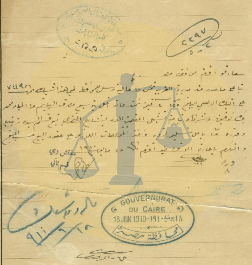 تاريخ قرية الهياتم ومظاهرة رفض حظر التجول “فعلتها قبل 110 سنة” شيك توسيع مصرف الهياتم سنة 1910 م