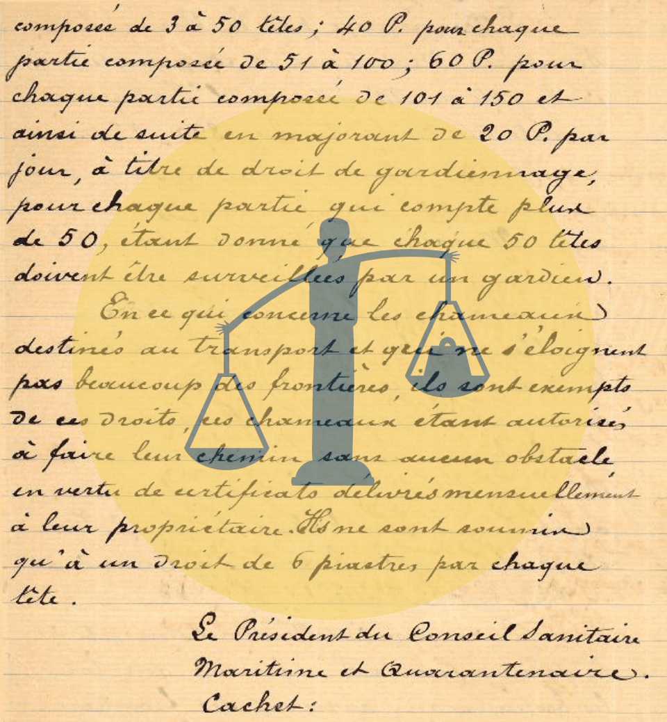 تاريخ العزل الصحي في مصر “قصة الطور الذي جعلنا نبهر العالم من 165 عامًا” خطاب من وزارة الصحة للداخلية بشأن رسوم محجر الطور - ص 2