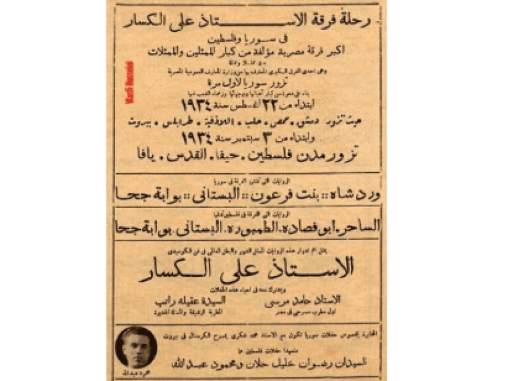 إلى كل فنان كوميدي .. إليك دليل علي الكسار لإضحاك الناس الضحك