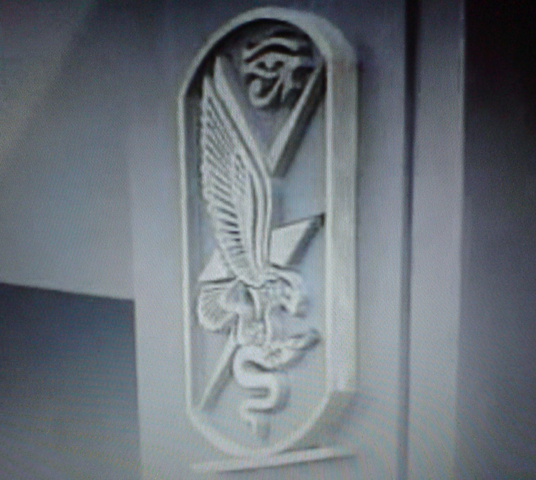 في زمن النكسة .. قصة أكبر بطولة لأصغر جاسوس وطني في العالم شعار المخابرات المصرية