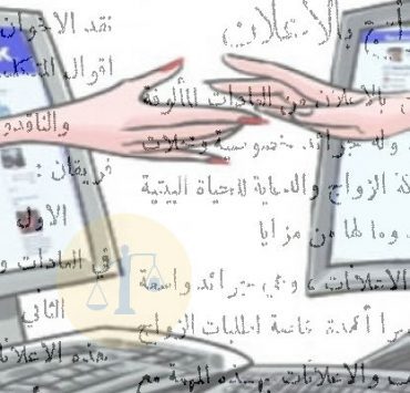 غرائب رمضان زمان