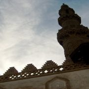 غرائب رمضان