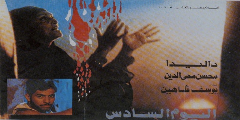 ما ظلمه فيلم اليوم السادس (2-2) المشروع القومي للتطعيم في مصر فيلم اليوم السادس