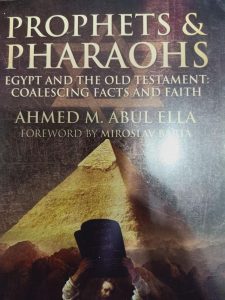 هل رمسيس الثاني هو فرعون موسى؟!..الباحث إسلام جمال يرد رمسيس الثاني