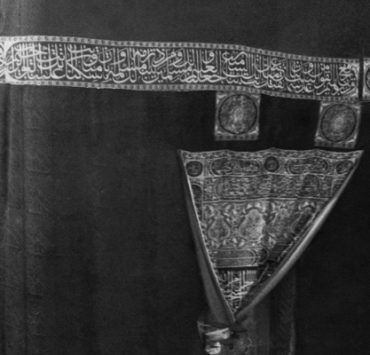 كسوة الكعبة