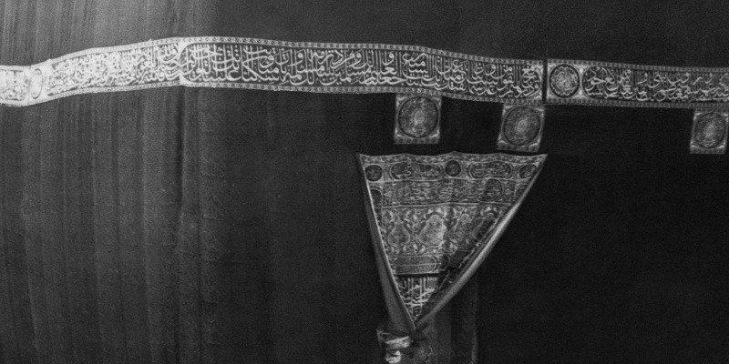 كسوة الكعبة